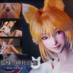 Shrine Fox Days