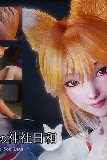 Shrine Fox Days