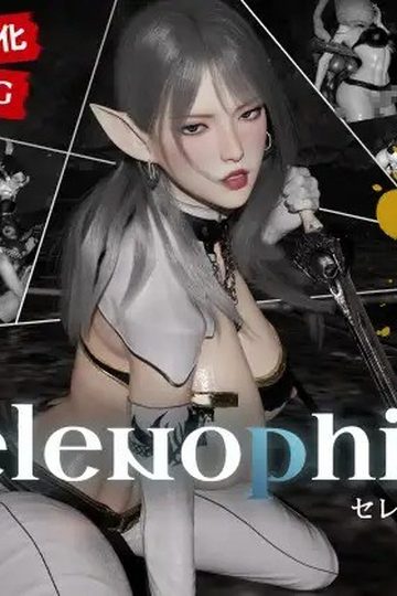 selenophile