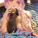 Lily's Labyrinth of Lust