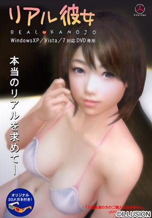 Real Girlfriend