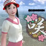 Saki